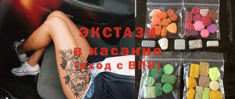 Как найти закладки Дзержинск СОЛЬ  Мефедрон  MDMA  Бошки Шишки  Кокаин  ГАШИШ 