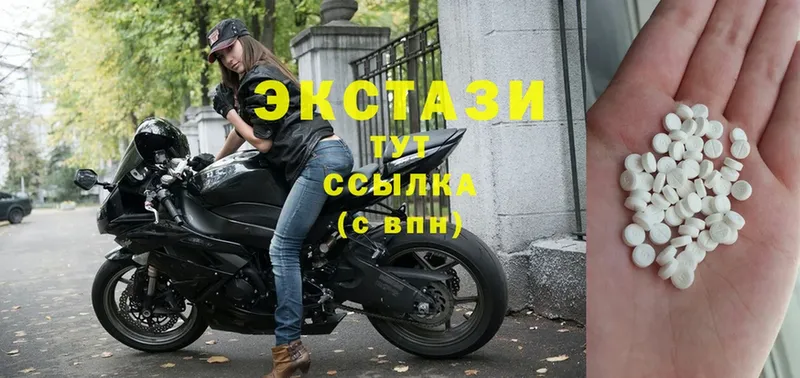 Экстази mix  сколько стоит  гидра сайт  Дзержинск 