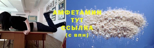 COCAINE Алексеевка