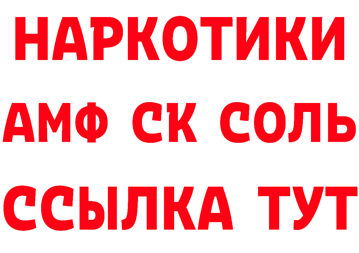 КЕТАМИН VHQ зеркало мориарти МЕГА Дзержинск